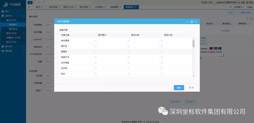 精彩回顾与未来展望 坐标软件集团2019年第四季度产品发布会盘点