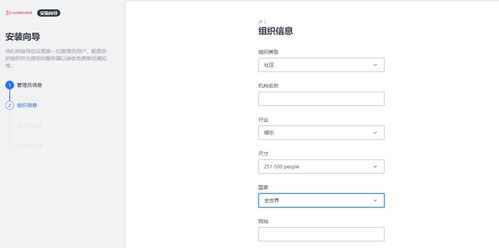 自主服务器部署聊天软件 从零搭建基础软件服务